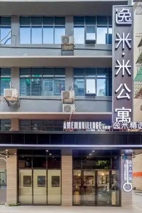 Yimi Hotel Guangzhou Railway Station Xicun Metro Branch - Dış Mekan