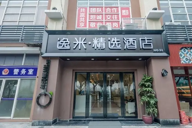Yimi Inn Guangzhou Fangcun Pier Branch
