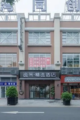 Yimi Inn Guangzhou Fangcun Pier Branch - Dış Mekan