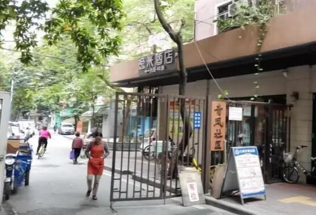 Yimi Hotel Jiangnanxi Station Branch