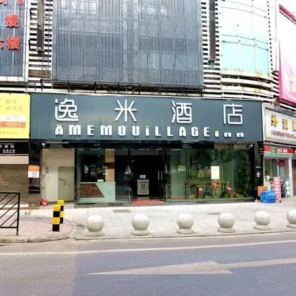 Yimi Hotel Sanyuanli Subway Station - Dış Mekan