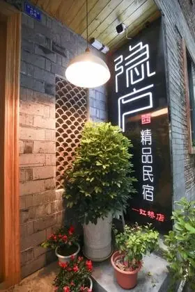 Yinlu Bedroom Fenghuang Hongqiao Shop - Dış Mekan