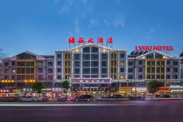YIWU LVGU HOTEL