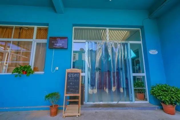 Yiyun Botique Inn Yesanpo Art Town - Dış Mekan