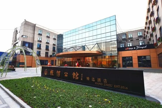 YoboHotel Hangzhou