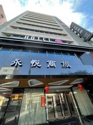 Yong Yue Hotel