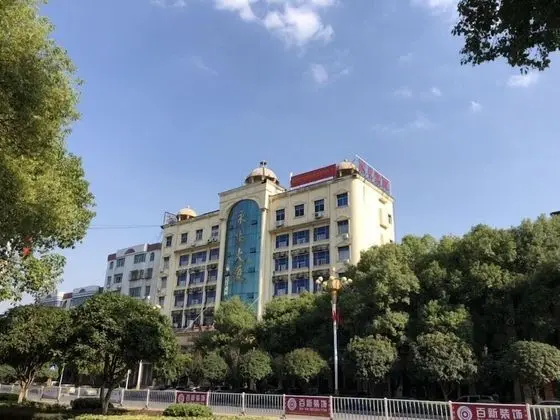 Yongsheng Hotel Gaoan - 1