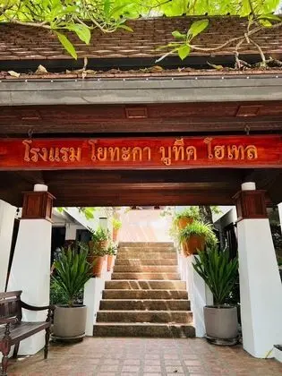 Yotaka Boutique Hotel Bangkok - Dış Mekan
