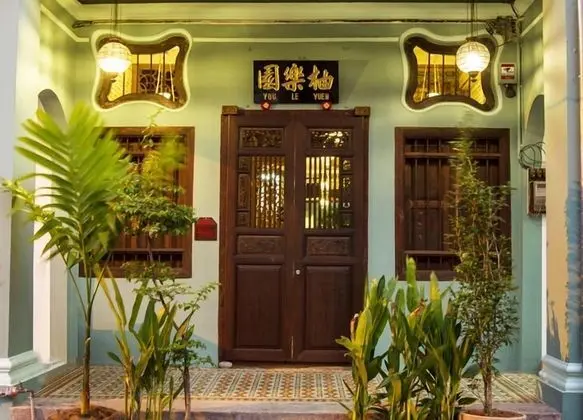 You Le Yuen