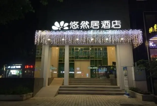 Youranju Hotel