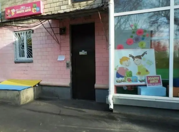 Yourhostel Druzhby - Dış Mekan