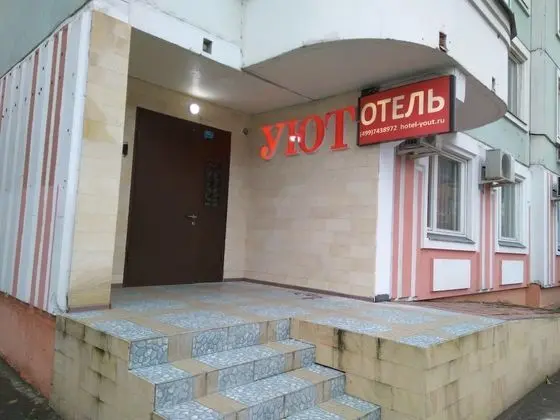 hotel Yout