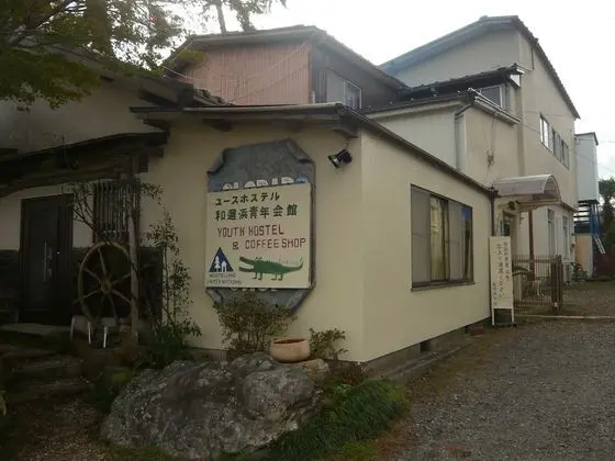 Youth Hostel Wanihama Seinen Kaikan