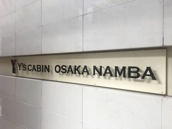 Y's Cabin Osaka Namba - Dış Mekan