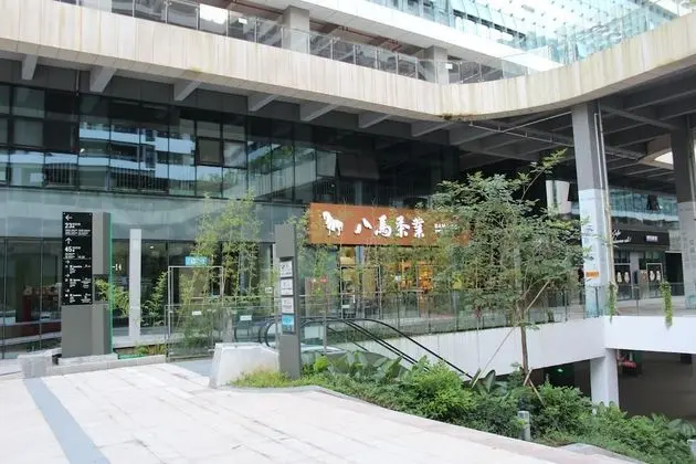Yue Jia Apartment Shenzhen Bay Branch - Dış Mekan