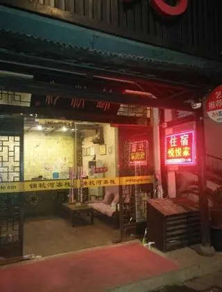 Yue Yue Theme Hostel