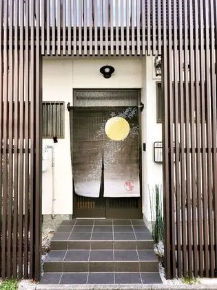 Yuenshe Sanjusangendo Kyoto Villa - Dış Mekan