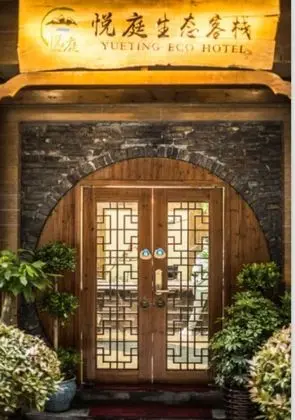 Yueting Ecological Inn - Dış Mekan