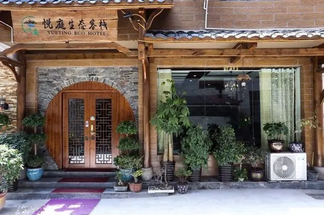 Yueting Ecological Inn - 1
