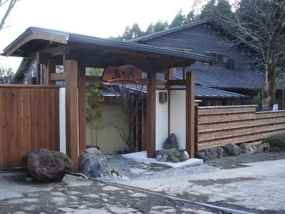 Yufu No Oyado Yamamomiji