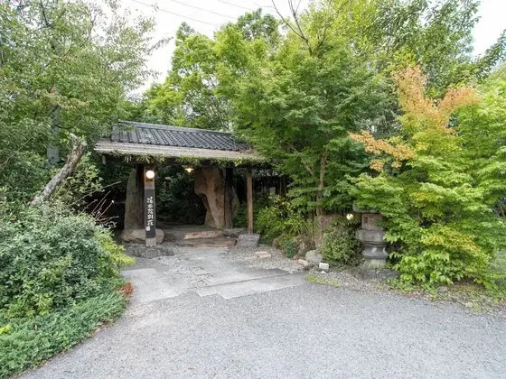 Yufuin Bessou Shikisai Hotel