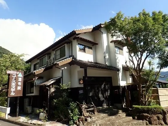 YUFUIN COUNTRY ROAD YOUTH HOSTEL