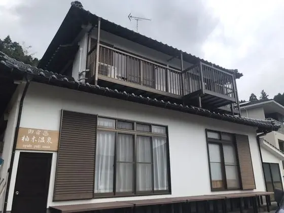 YUFUIN O-YADO YUKI ONSEN - Dış Mekan