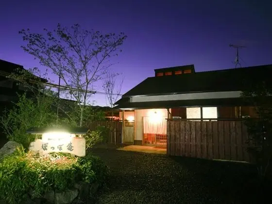 Yufuin Onsen Hotel Poppoan - Dış Mekan