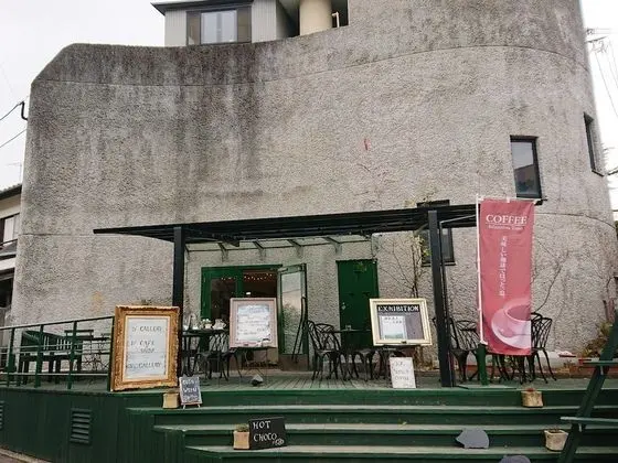 Yufuinbessou Ukezuki