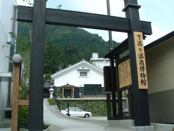 Yukai Resort Geroonsen Gero Saichoraku Honkan