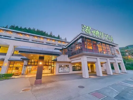 Yukai Resort Geroonsen Gero Saichoraku Honkan - Dış Mekan