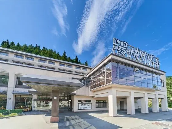 Yukai Resort Geroonsen Gero Saichoraku Honkan - Öne Çıkan Resim