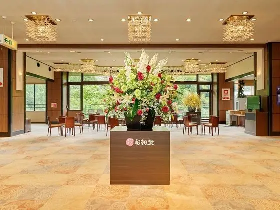 Yukai Resort Yamanakaonsen Hana-Saichoraku - Female Only - Lobi