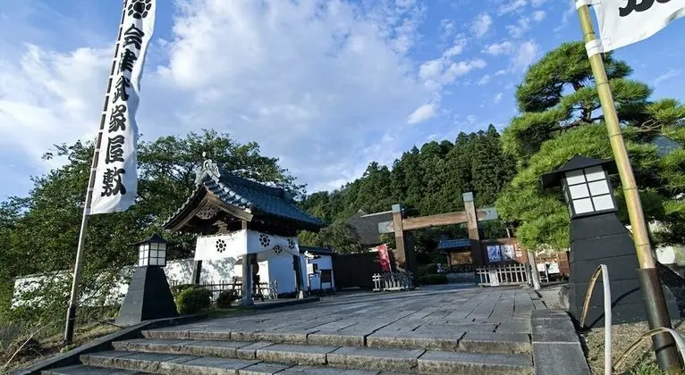 Yukkura Inn
