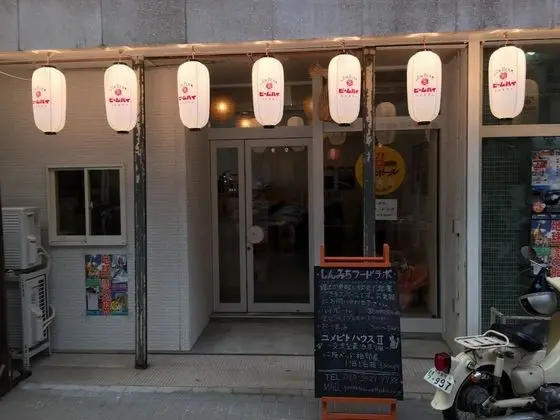 Yumebito House II - Hostel