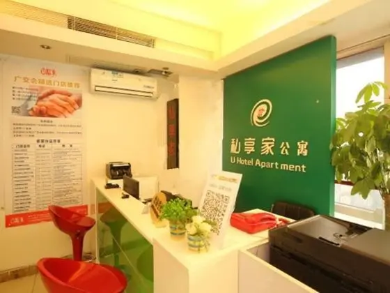 Yumi Apartment Jinyuan - Lobi