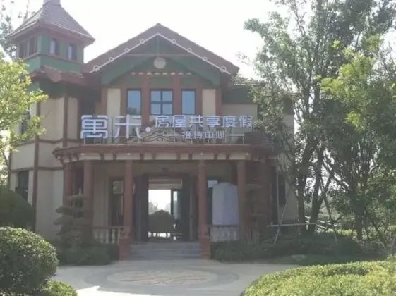 YUMI Apartment-Qidong Hengda Branch