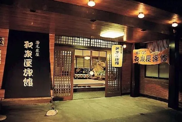 Yumoto Shoya Izumiya Ryokan