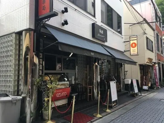 Yumoto Station Hotel MIRAHAKONE - Dış Mekan
