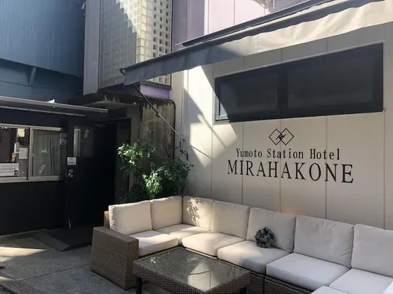 Yumoto Station Hotel MIRAHAKONE - Lobi
