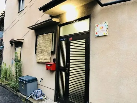 YUYU House - Yata Kaeru