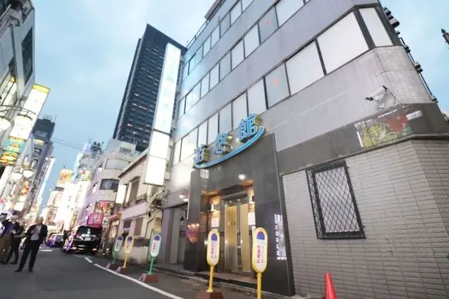 Hotel Yuyukan