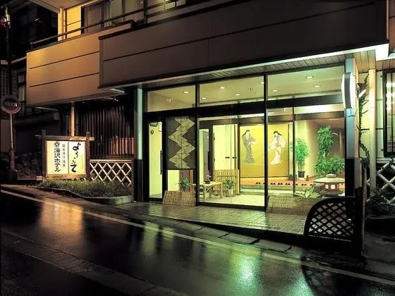 yuzawahotel