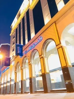 Zaha Al Madina Hotel - Öne Çıkan Resim