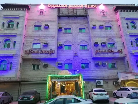 Zahrat Al Naseem Furnished Apartments