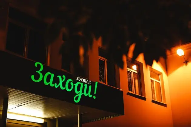 Zakhodi na Paveletskoy Hostel