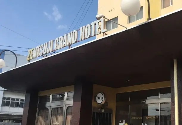 ZENTSUJI GRAND HOTEL - 1