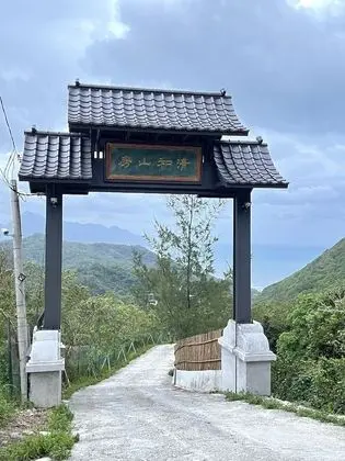 Zephyr Homestay