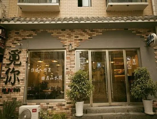 ZHANGJIAJIE MINI INN