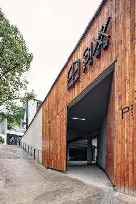 Zhangjiajie SIXX Hotel - Dış Mekan